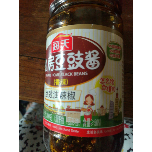 > 海天私房豆豉酱300g 香辣调味 下饭菜 豆豉油辣椒酱 海天出品商品