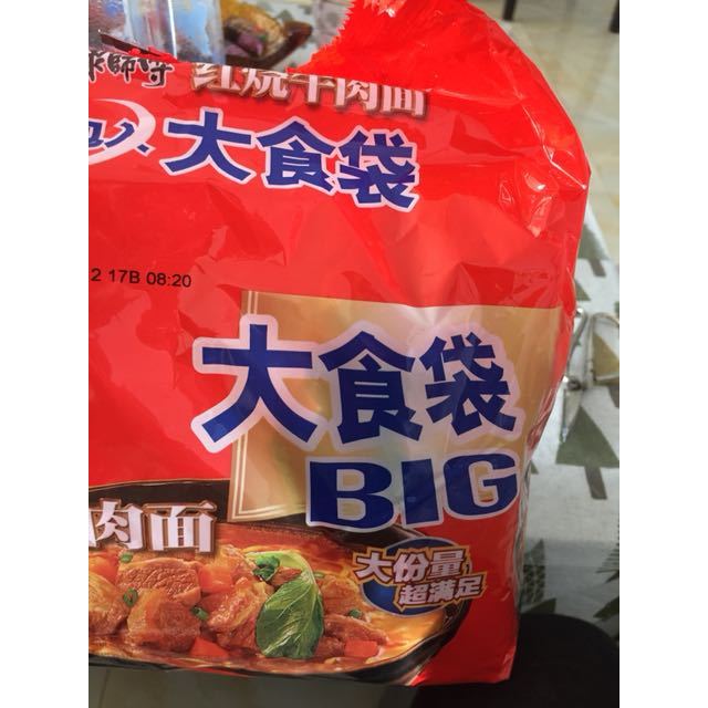 康师傅大食袋红烧牛肉面五连包居家旅行通宵熬夜宅男必备方便面方便
