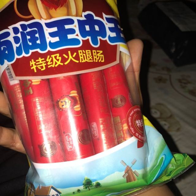 雨润王中王火腿肠特级60g10支特级王中王火腿肠早餐三明治