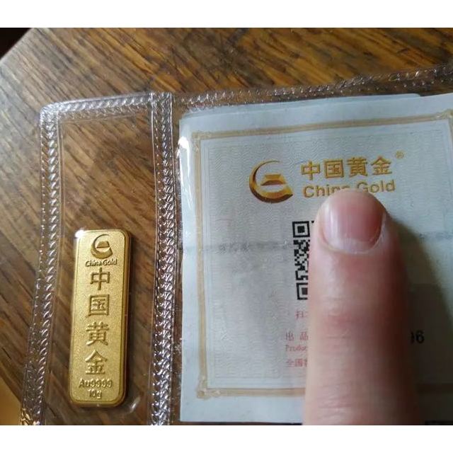 > 【中国黄金】 9999金砖10g薄片投资储值金条 10克商品评价 > 活动价