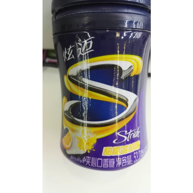 炫迈stride夹心口香糖532g双重甜橙蓝莓味