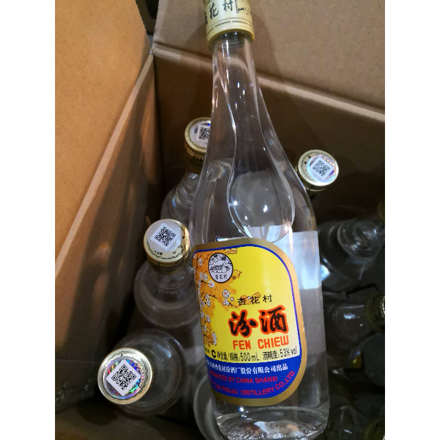 > 汾酒 出口玻汾 53度500ml 整箱装1*12瓶商品评价 > 好酒,物流快,物
