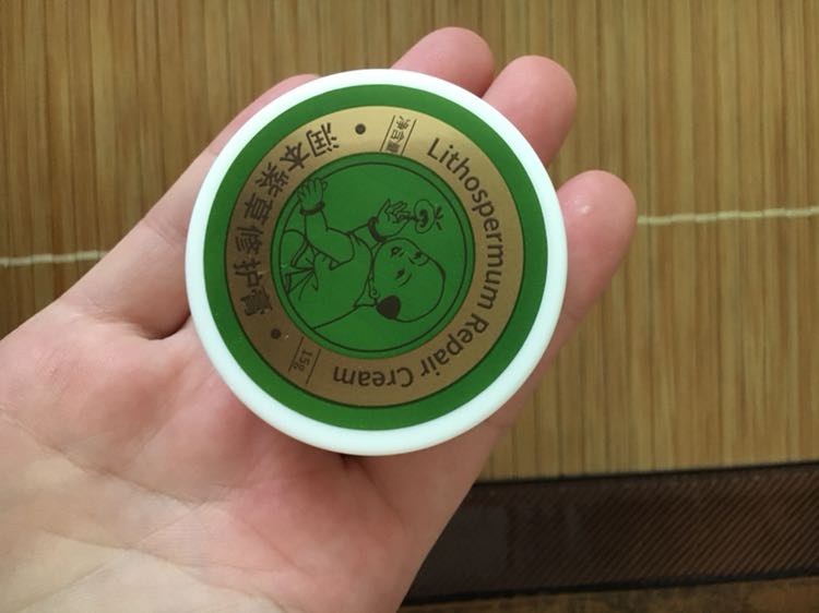 紫草膏 苏宁易购
