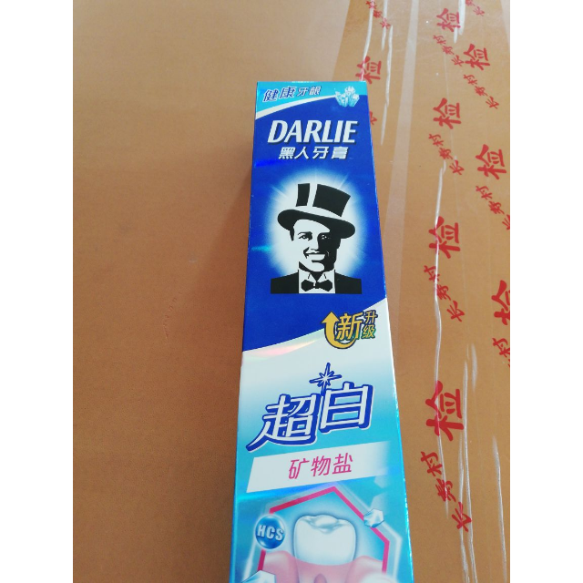 > 黑人(darlie)超白矿物盐牙膏 190g商品评价 > 正品好,洁净效果好,.