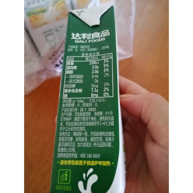 豆本豆原味豆奶250ml*6(新老包装随机发货)