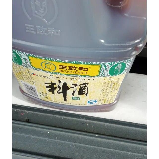 王致和精制料酒1750ml