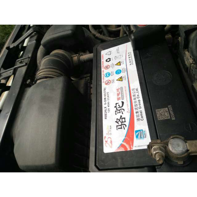 骆驼6qw45蓄电池汽车电瓶12v45ah现代i30瑞纳雅绅特瑞奕悦纳启辰东风
