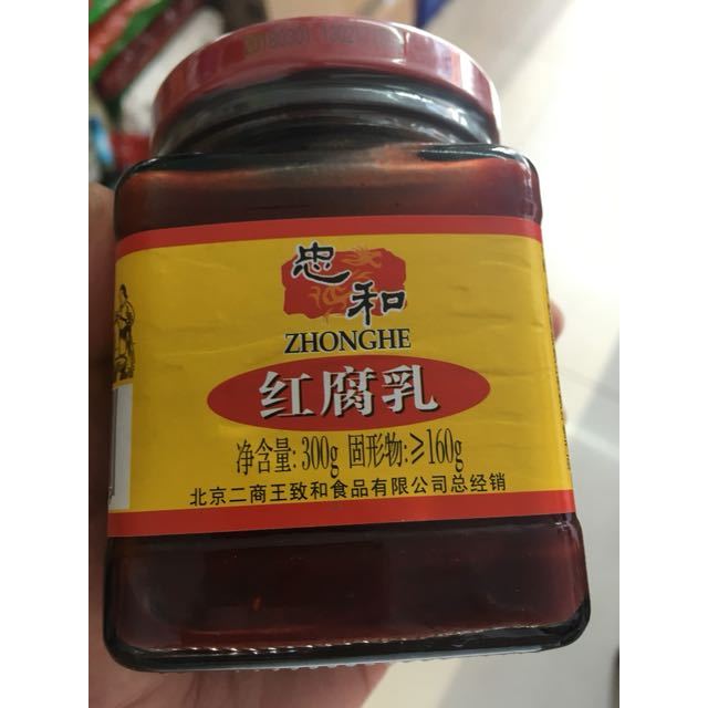 王致和忠和红腐乳300g瓶装国产食品调味品腐乳类红腐乳烹饪别具风味开