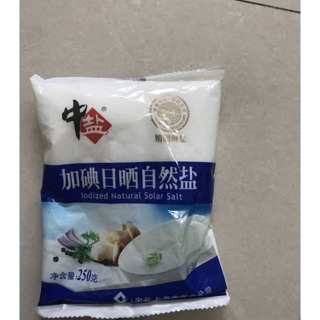 中盐 加碘日晒自然盐 250g/袋 厨房调味 食用盐食盐好-苏宁易购