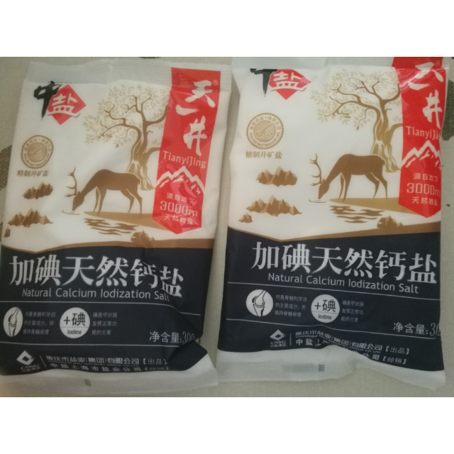 > 中盐 加碘天然钙盐 300g/袋 厨房调味 食用盐商品评价 > 食盐包装