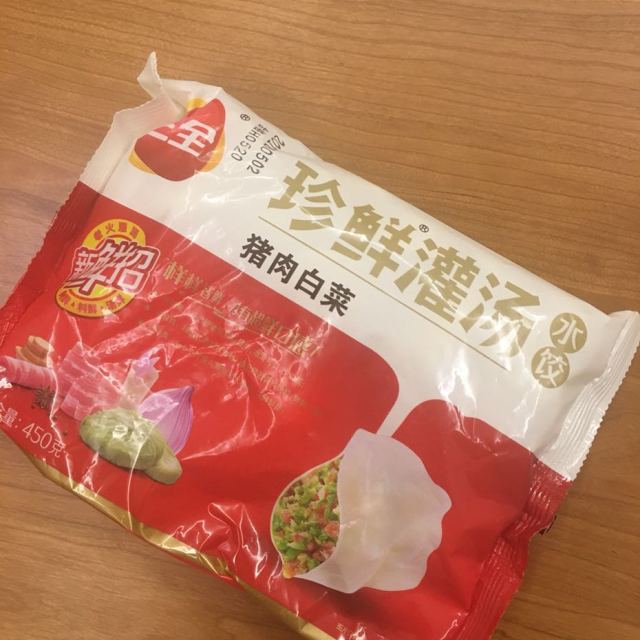 > 三全 珍鲜灌汤猪肉白菜水饺 450g (约30个)速冻水饺 方便速食 鲜美