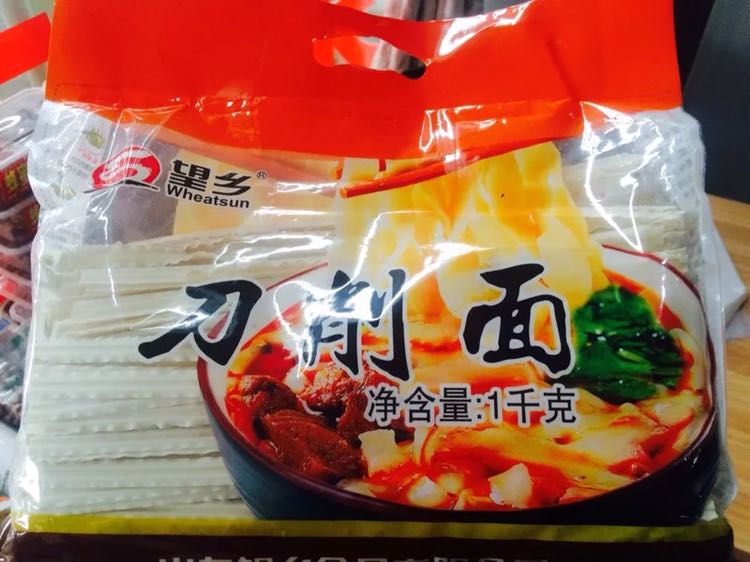 【买五免一】望乡wheatsun刀削面1kg 宽面条方便速食面片花边挂面 赠