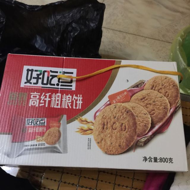 年货礼盒达利园好吃点饼干零食高纤粗粮饼800g饼干礼盒