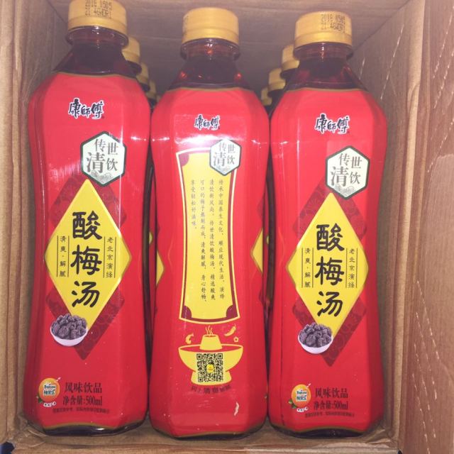 康师傅酸梅汤500ml15瓶箱装果味饮品