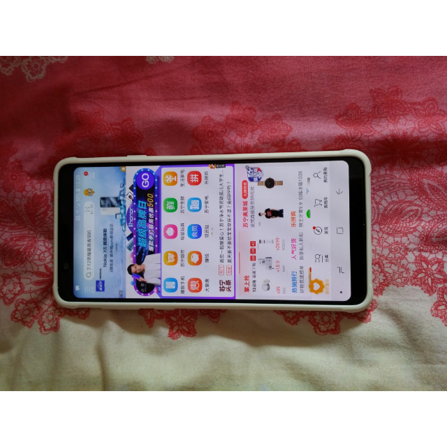 samsung/三星 galaxy a9 star sm-g8850 4g 64g 极昼白 移动联通电信