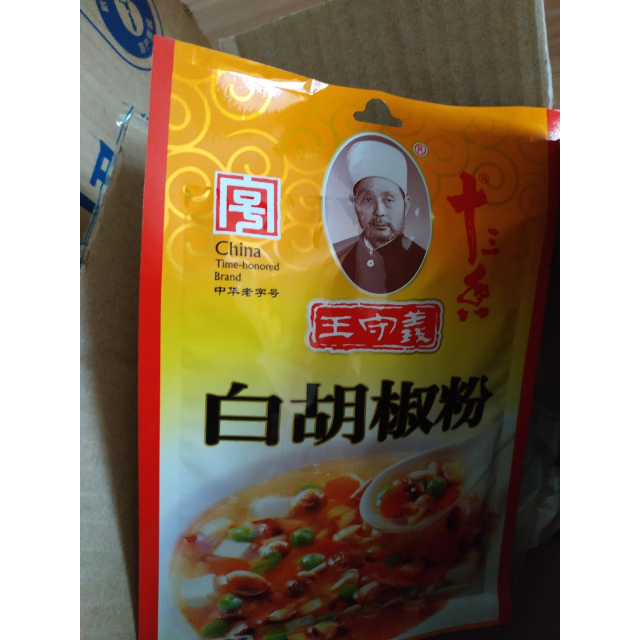 王守义白胡椒粉25克白胡椒烹饪美味佳肴好帮手厨房调料