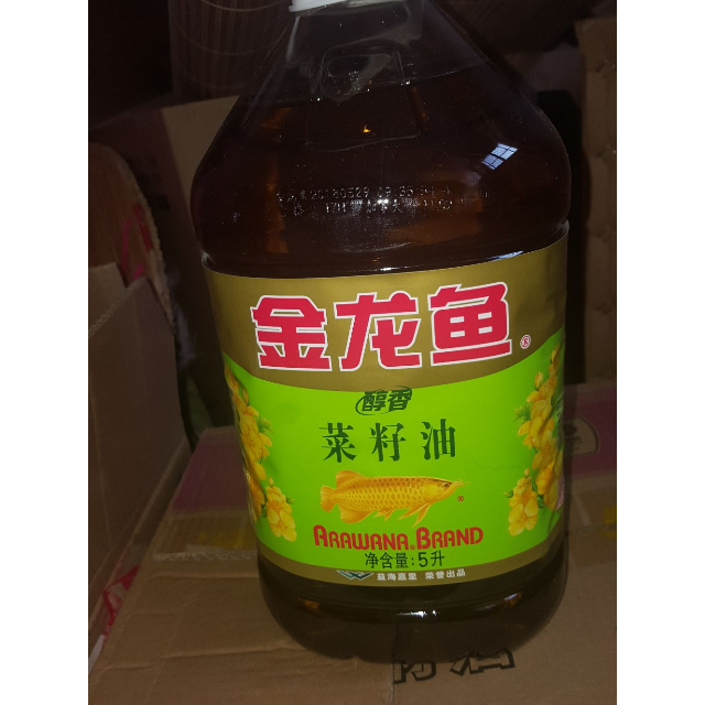 金龙鱼醇香菜籽油5l桶装食用油