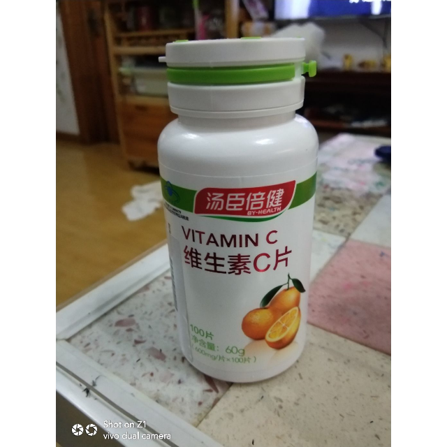 > 汤臣倍健维生素c片100片 买一送一赠品共2瓶 维c30片 补充 vc vc