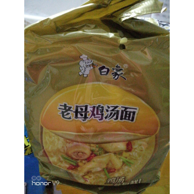 白象珍骨汤老母鸡汤面102g5包五连包装方便面方便速食泡面速食居家