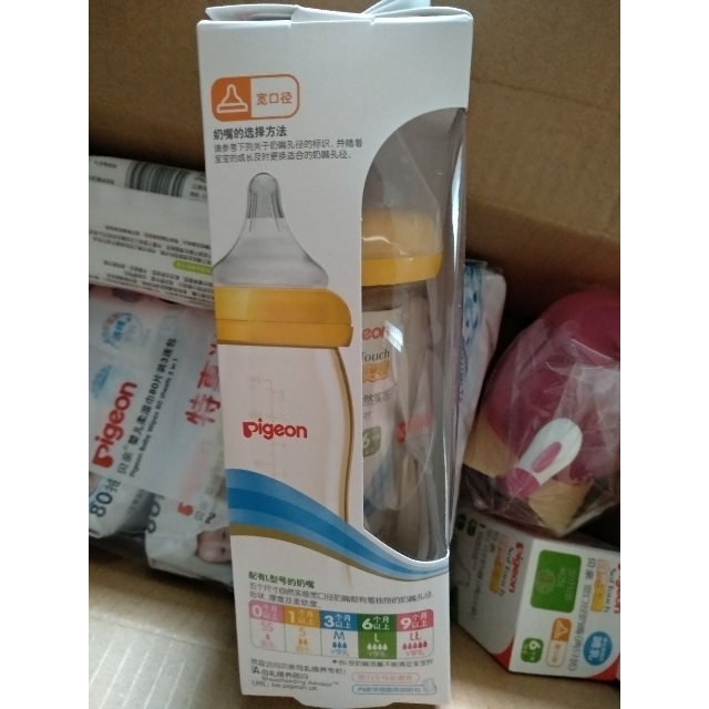 贝亲pigeon自然实感宽口径ppsu奶瓶240ml配l奶嘴黄色旋盖lsizeaa94