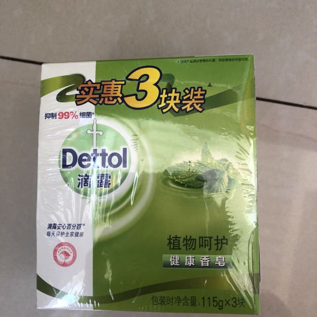 dettol 滴露 健康香皂植物呵护买三赠一4块装115克*4