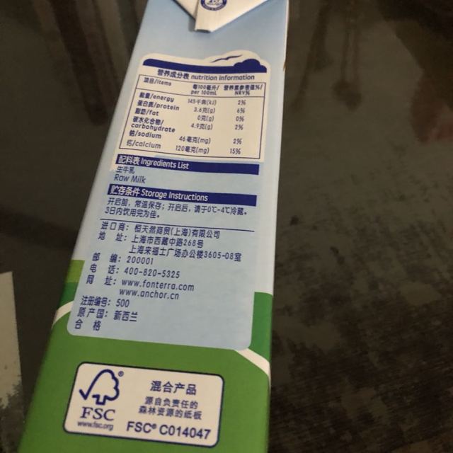 安佳(anchor 轻欣脱脂牛奶(1l*12盒)新西兰进口调制乳商品评价>
