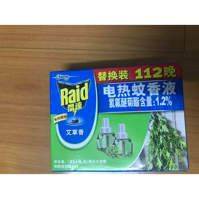 雷达(rado)电热蚊香液40晚2瓶加量32晚艾草香驱蚊驱虫