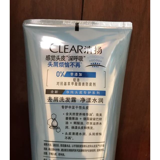 清扬(clear)洗发水 净纯头皮专护 去屑洗发露 净漾水润 380ml 所有