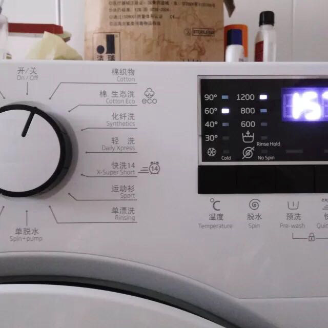 倍科(beko) wcy50871pt 5公斤 洗衣机 超薄滚筒洗衣机 高温煮洗迷你全