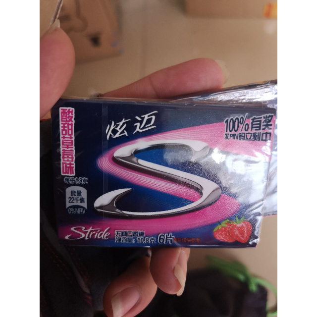 > 炫迈(stride) 无糖口香糖10.8g(酸甜草莓味)商品评价 > 好好好