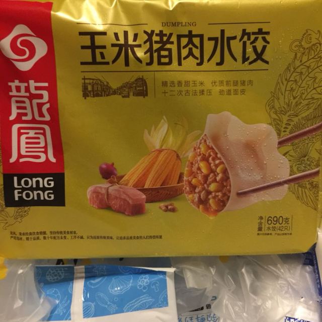 龙凤玉米猪肉水饺690g42只速冻营养美味快手料理方便快捷