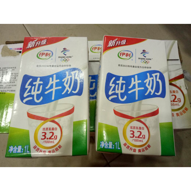 > 伊利 纯牛奶 礼盒装 6*1l商品评价 > 不错的牛奶