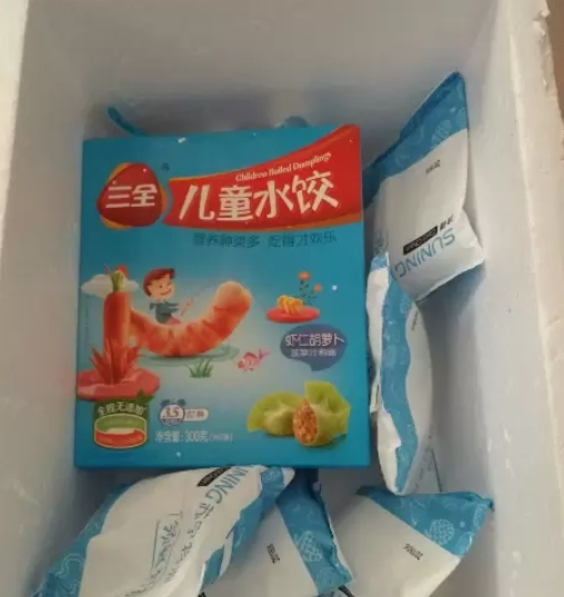 三全儿童水饺虾仁胡萝卜速冻饺子彩色面皮菠菜汁和面42只300g晒单图