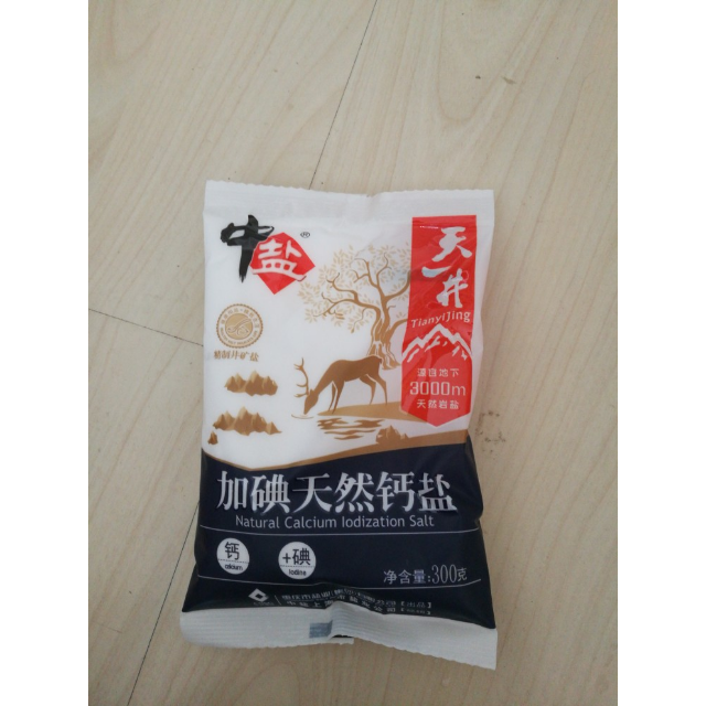 中盐加碘天然钙盐300g袋厨房调味食用盐