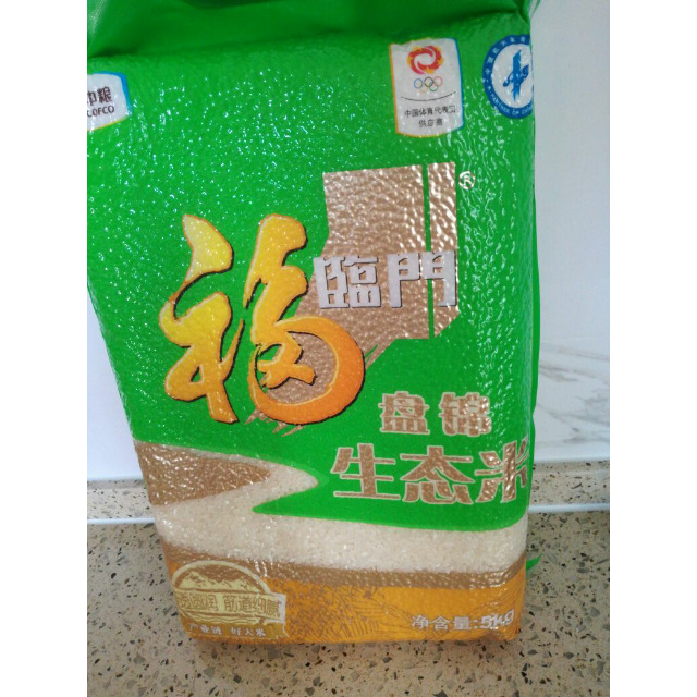 大米品牌排名_大米品牌(3)