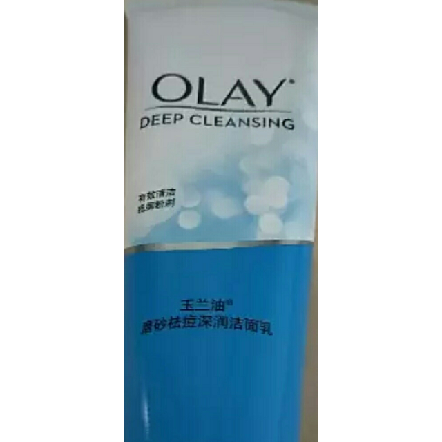 > 玉兰油细滑焕肤洁面乳100g*2支商品评价 > 老品牌,值得信赖,挺.