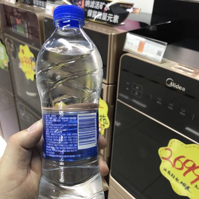 > 【苏宁超市】纯水乐(aquafina)饮用纯净水550ml*24瓶(箱装 )商品
