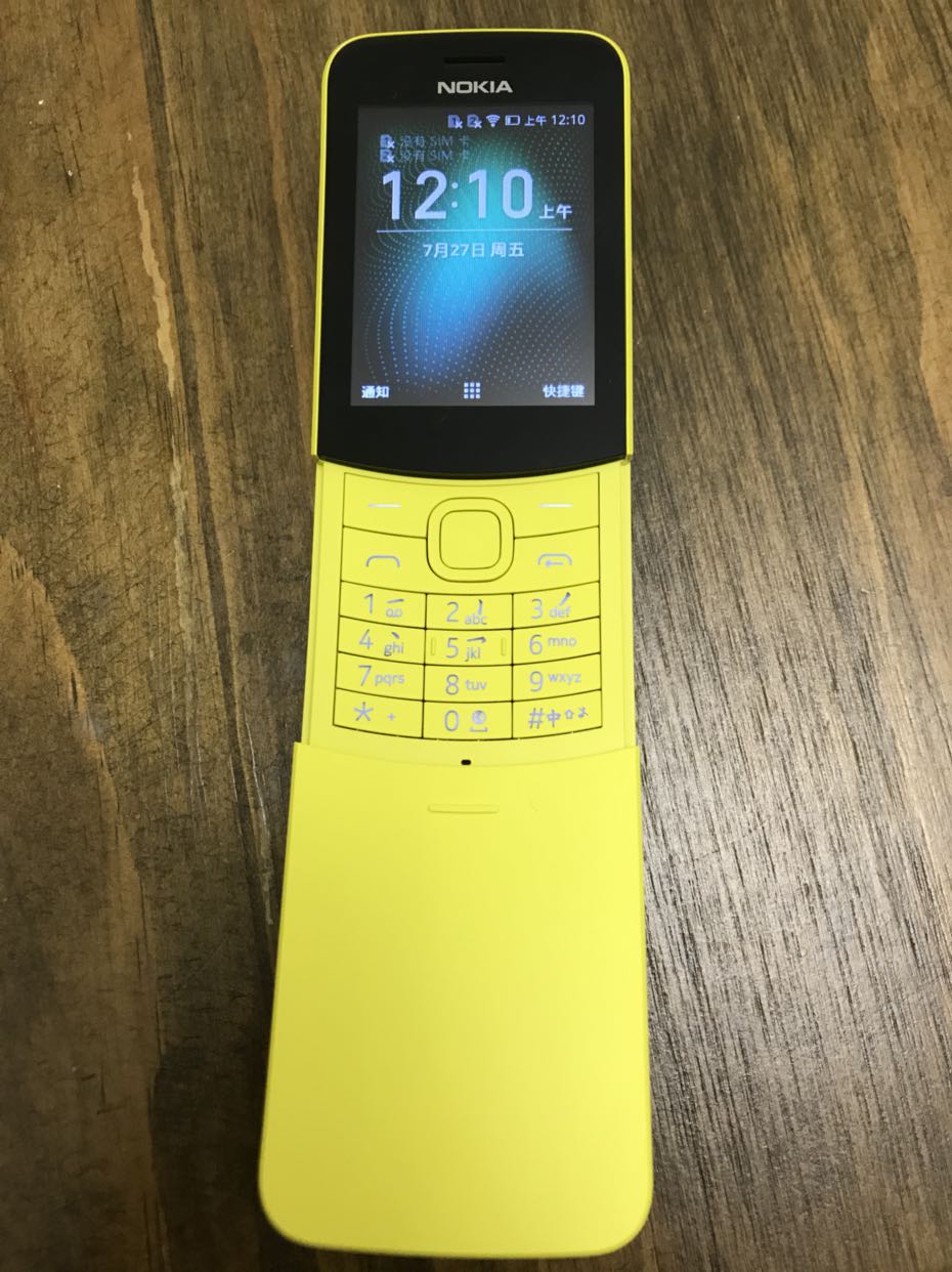 诺基亚(nokia) nokia/诺基亚 8110香蕉手机 2018 新复刻版 双卡双待