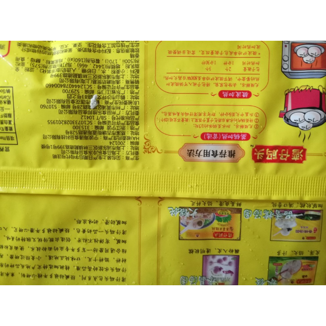 > 【苏宁生鲜】 湾仔码头一品奶黄包350g商品评价 > 很好!