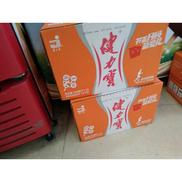 健力宝 运动饮料橙蜜味560ml*15箱装商品评价 好