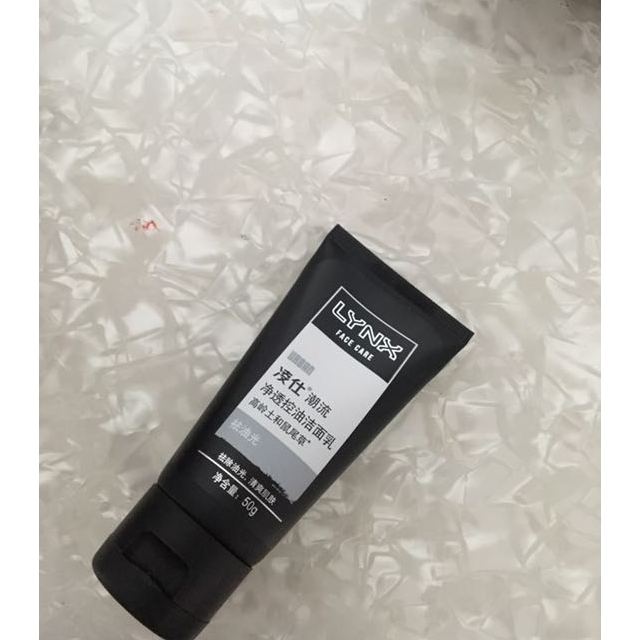 凌仕lynx男士净透控油洁面乳套装洗面奶补水保湿火山泥潮流系列100g