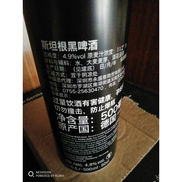 > 德国原装进口 stangen 斯坦根 黑啤酒 500ml*24 整箱装商品评价 >