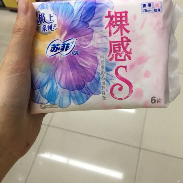 > 苏菲弹力贴身极薄0.1日用 16p商品评价 > 透气无异味,干净不过.