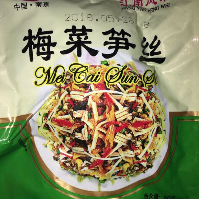 小菜一碟 梅菜笋丝 80g 袋装 江南风味 榨菜 下饭菜 面条泡面好搭档