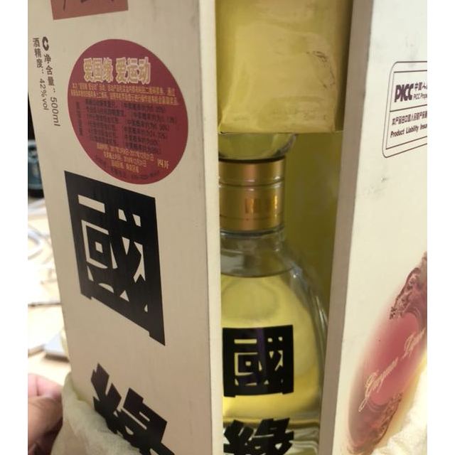 今世缘国缘四开42度500ml单瓶浓香型白酒新老包装随机发货