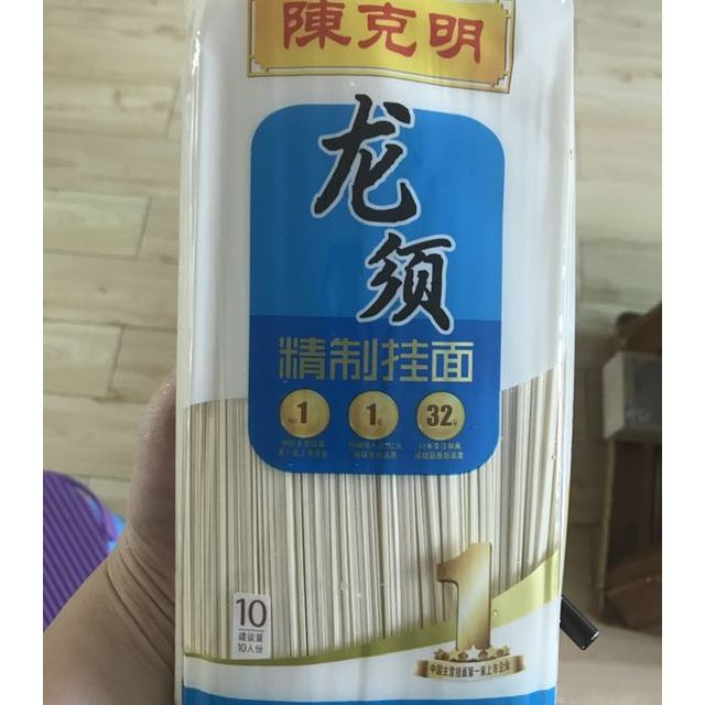 陈克明龙须精制挂面龙须面1000g1