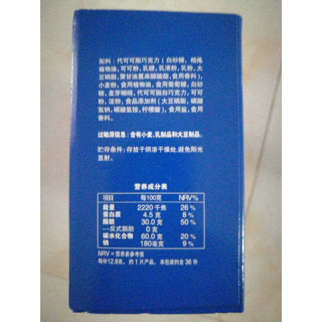 奥利奥(oreo 威化饼干 零食 巧克棒27 9盒装 巧克力味460.