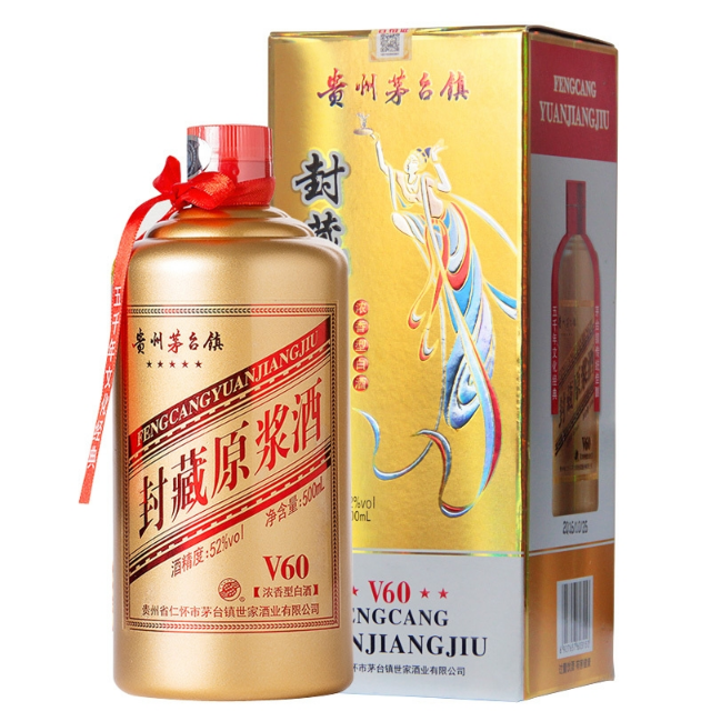 52度原浆酒500ml