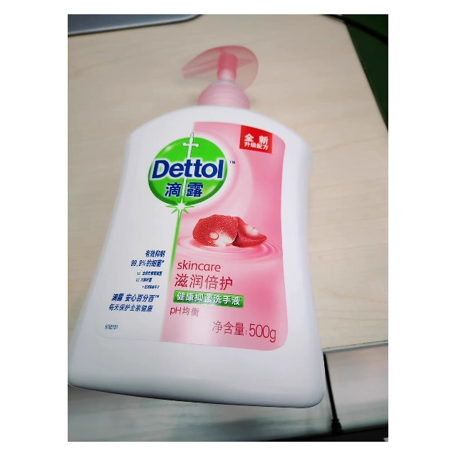 滴露dettol洗手液滋润倍护500克500克特惠两瓶装儿童宝宝家用抑菌洗手