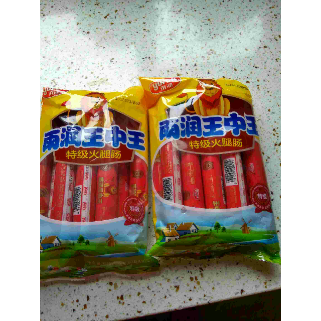 雨润王中王特级火腿肠60g*10支 火腿肠 火锅 火锅食材